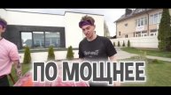 Реакция на ЕГОРИКА 100 слоёв льда челендж