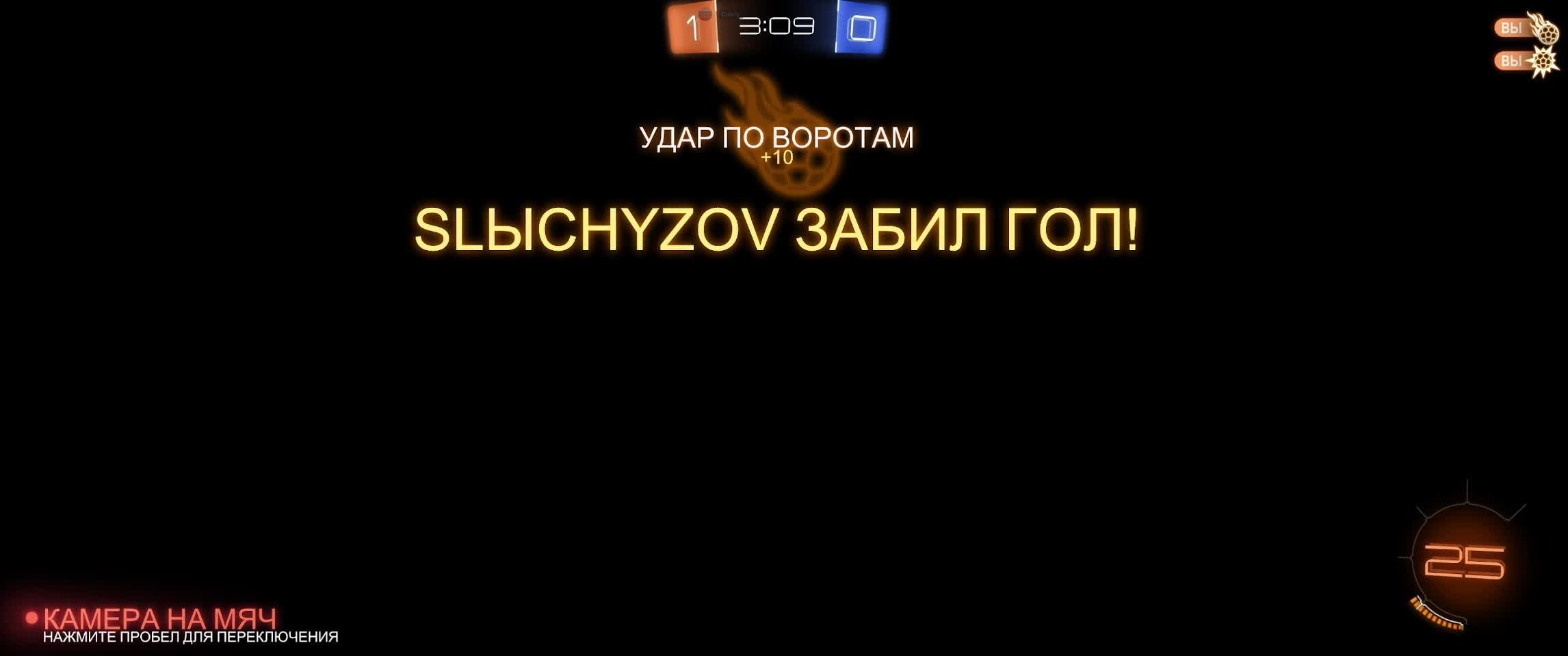 Рокет