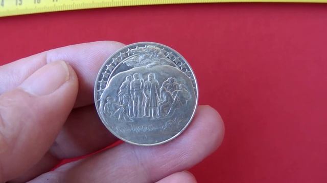 България 2 лева, 1981г-1300 години България - Бузлуджа, 1891