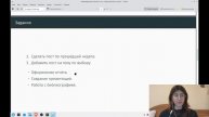 проект 4 защита