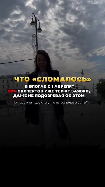Что «СЛОМАЛОСЬ» в блогах с 1 апреля?