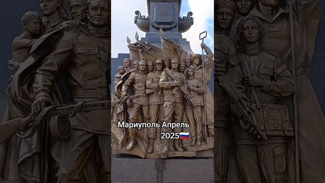 На въезде в Мариуполь, между парком Петровского и заводоуправлением бывшего машиностроительного гига