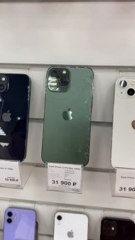 iPhone 13 Pro Max 128 31900
