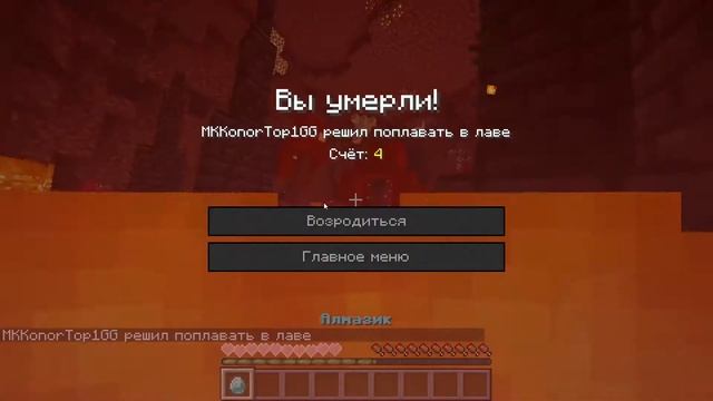 КАК ПРОЙТИ ЭТОТ НЕВОЗМОЖНЫЙ ПАРКУР?