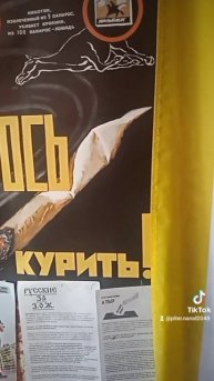ЖИВИ 120 ЛЕТ И БОЛЕЕ. КУРЕНИЕ ПОВЫШАЕТ РИСК РАКА! БРОСЬ КУРИТЬ!
