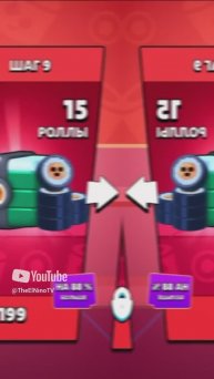 СТОИТ ЛИ ПОКУПАТЬ 15 РОЛЛОВ_ 🥺 #brawlstars #shorts