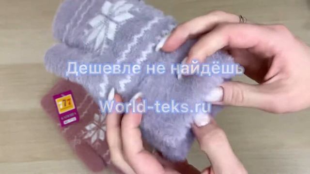 Варежки женские "Катюша" (двойные, на меху) №ЧП7712
