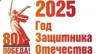 2025. РОССИЯ: ВАЖНЕЙШИЕ ПРАЗДНИКИ ДЛЯ РОССИЯН. Интересный опрос. Мнение А.РОЖИНЦЕВА