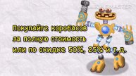 🔥КАК БЫСТРО ПОВЫСИТЬ ЛВЛ В Msm シ🔥