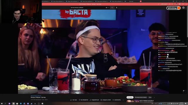 БРАТИШКИН СМОТРИТ ШОУ "ВОПРОС РЕБРОМ С БУСТЕРОМ" (09.10.22)
