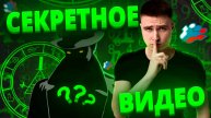 Твой ПЛАН подготовки к ЕГЭ на 90+ БАЛЛОВ | Секреты подготовки 2025
