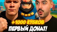 ДОКАЗАЛ НАРЕКУ ЧТО ПРОФИ В КЛЕШКЕ противостояние