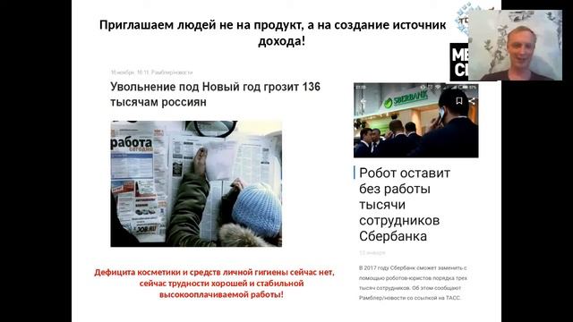 Мужской клуб Презентация Академии TDVS Воробьев Сергей 12 02 17