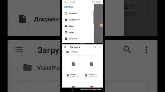 как скачать мод на minecraft pojav launcher