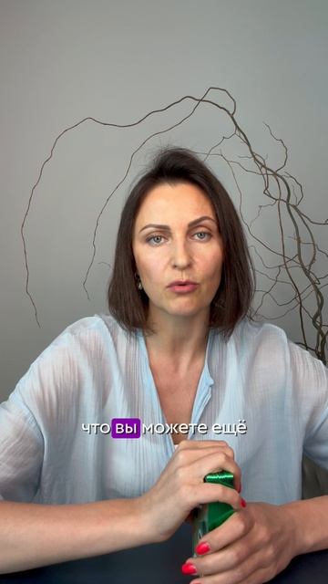 Почему это происходит с вами? ✨