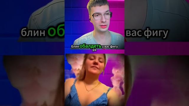 #danilvolgodonsk #funnyvideo #pek #laughtertotears #prank #chatroulette