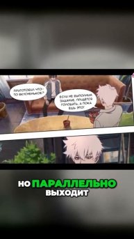 Загадочный агент времени меняет ход истории – Удивительный цифровой цирк!
