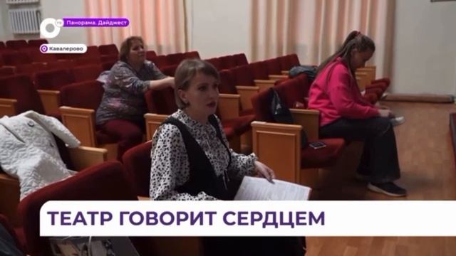 Канал ОТВ-Прим в своём сюжете показал деятельность интегрированного театра - студии «Аватар»