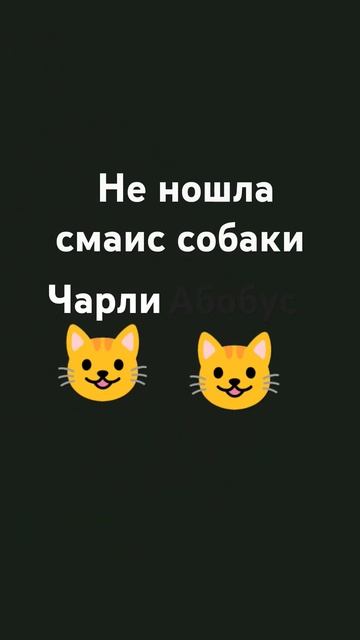хз
