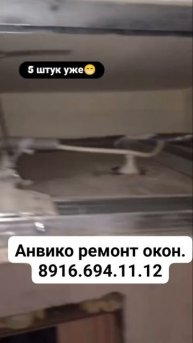 Последствия обмана строителей Новый ремонт.