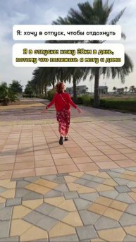 Жиза 🚶🏻