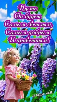 С 1 Мая