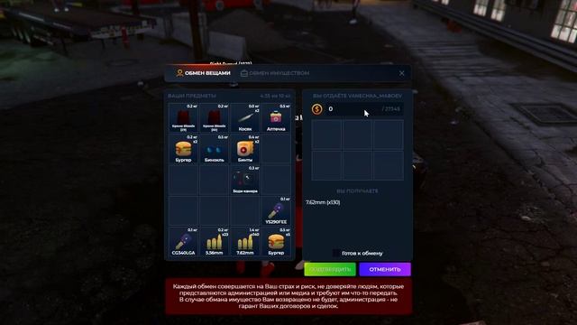 КЗ 7.62 02.05