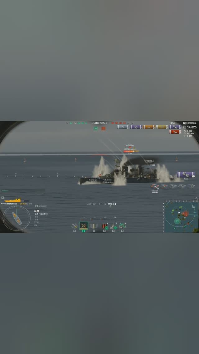 линкор Mackensen-4-2.WorldOfWarships