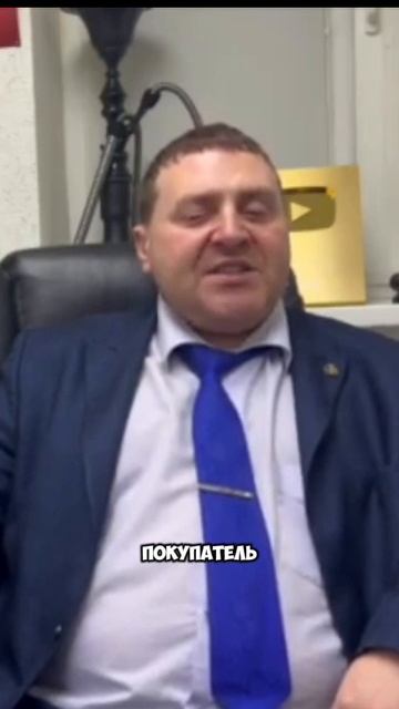 Не попадитесь в лапы мошенников при покупке недвижимости! #мошенники #квартира #дом #покупка #shorts