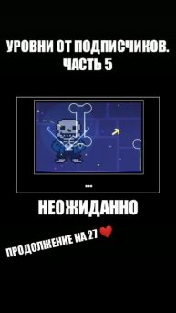 УРОВНИ ОТ ПОДПИСЧИКОВ | ЧАСТЬ 5 (СЕРИЯ 1) #gd #гд #geometrydash #геометридаш #геометридэш #игры