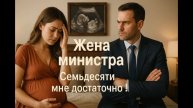 "Между ним и сердцем" - Современный любовный роман