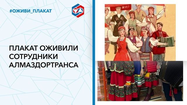 Оживи плакат_горизонтальный_48
