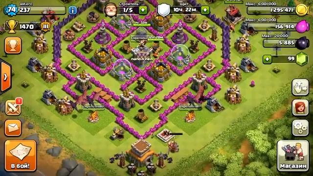 Clash of Clans - Как вытащить меч из задницы друга