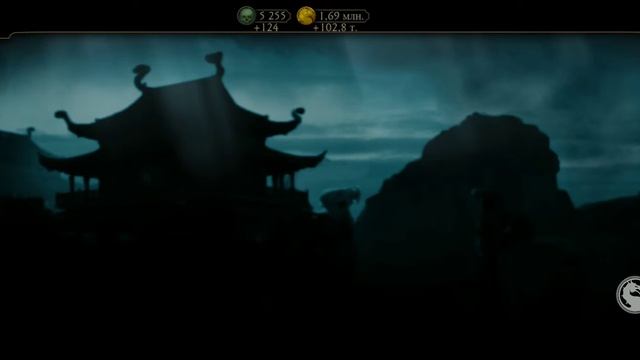 MORTAL KOMBAT 3.6 НАБОР "ВФ" НАГРАДА БАШНИ "ВЕТРОВ"