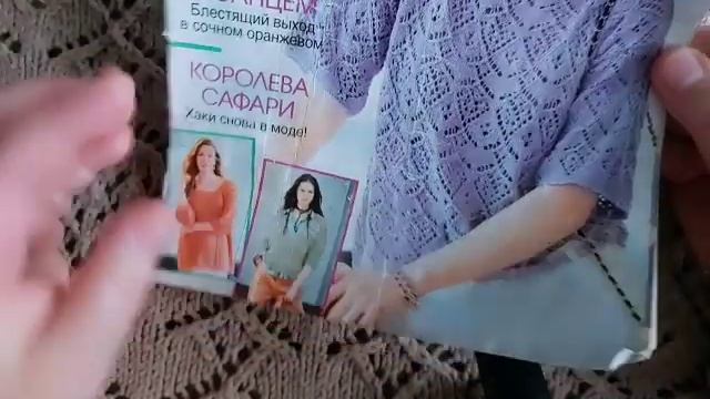Джемпер связанный по журналу "Сабрина"