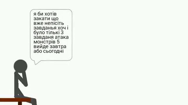 нема завдань