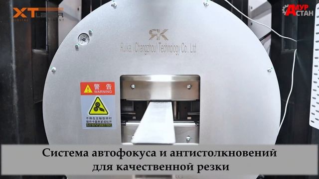 Обзор лазерного станка XTLaser QT240