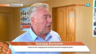 Документы на думу СХ 24 05 18