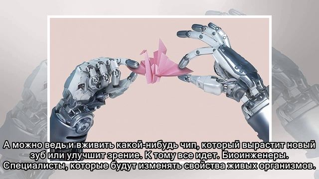 Высокооплачиваемые профессии будущего