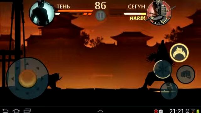 Shadow fight 2. Победа над Сегуном.