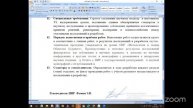 2025.01.27 НИР ОНГ Методология и теория Общества ТЗ и Книга 2 (введение)