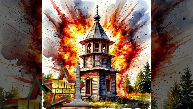 Колоколенка