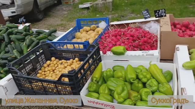 Фермерская ярмарка в Сукко на улице Желанная, остановка Киблерово