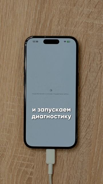 У iPhone есть скрытая функция диагностики, о которой почти никто не знает 📱🔍