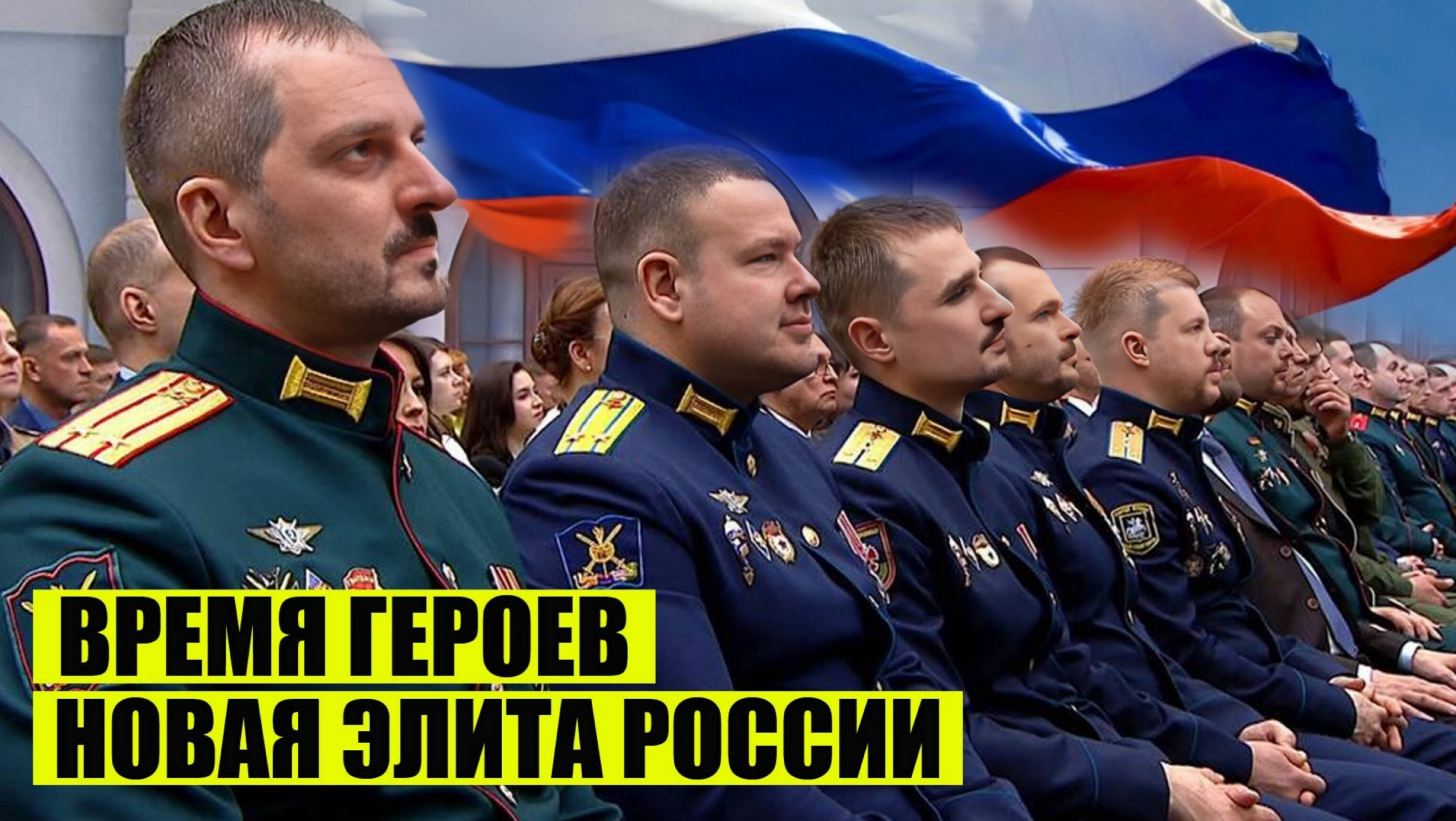 Смотрим: Кац про новую российскую элиту