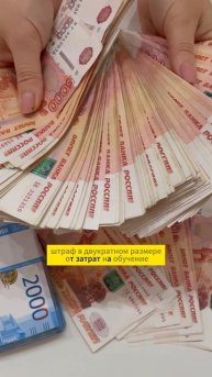 Минздрав прислушался - Штрафы и отработки для студентов медиков #вуз #егэ #школа #поступление