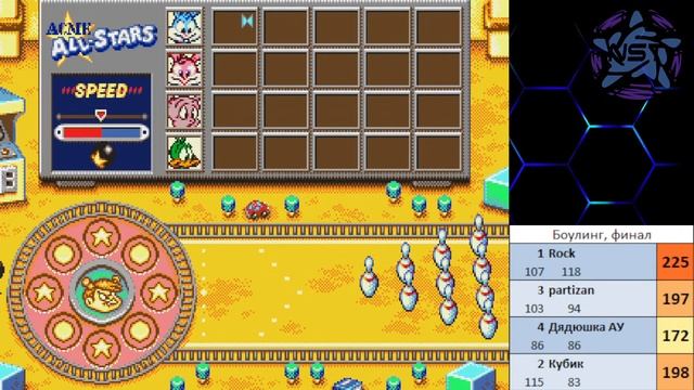 ACME All-Stars Season 9. Боулинг, финал