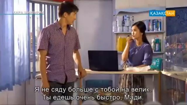 Кара Шанырак 97 серия Қара Шаңырақ 97 серия смотреть онлайн