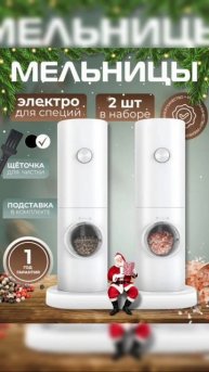 Обязательно участвуйте!