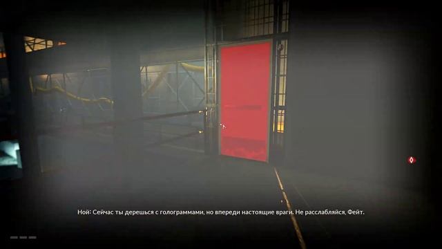 Mirror's Edge  Catalyst, прохождение. Начало- Часть 1